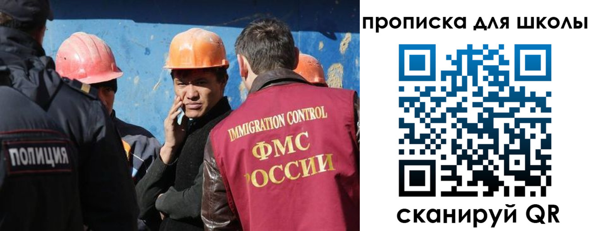 временная регистрация собственник в Зеленогорске